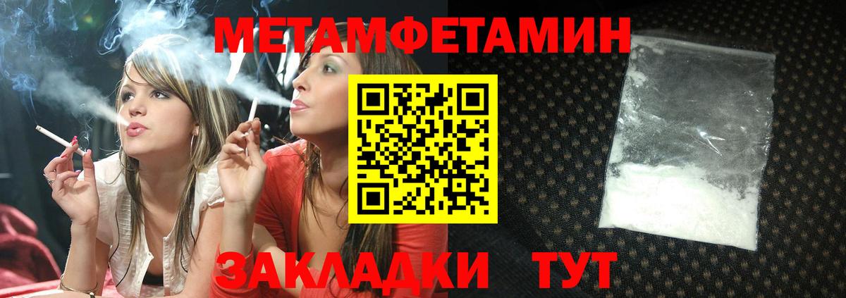 АМФЕТАМИН  Вход с VPN  Елец  Amphetamine Premium 
