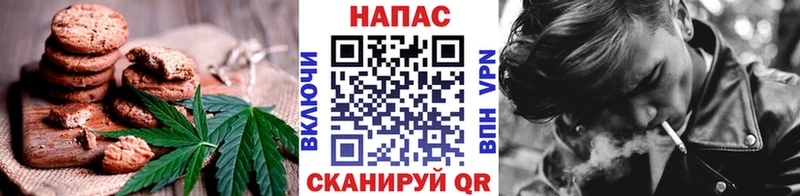 Печенье с ТГК марихуана  Елец 