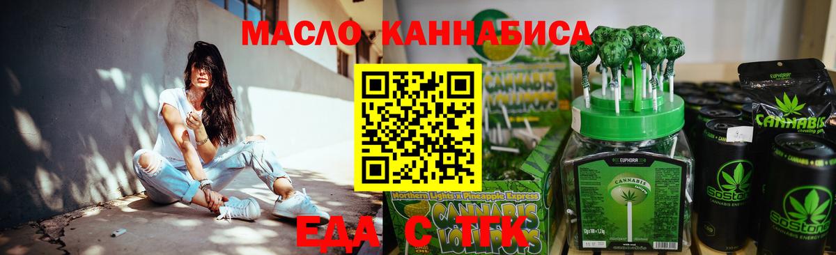 Елец  Альфа ПВП СОЛЬ кристаллы  Вход с VPN  ГАШ  COCAIN  Меф МЯУ МЯУ кристаллы  Конопля  ГАШИШ  Конопля 