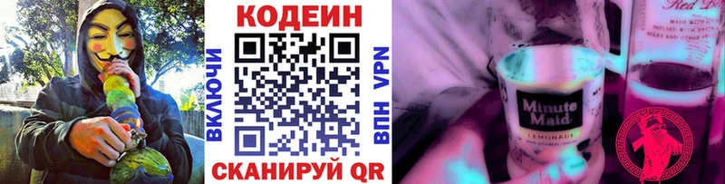 цена наркотик  Елец  ссылка на мегу зеркало  Codein Purple Drank 