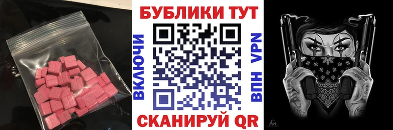Экстази Cube Елец