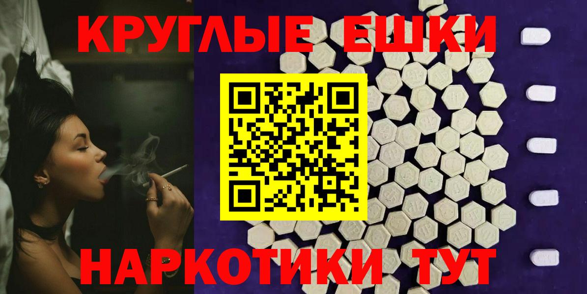 ЭКСТАЗИ 300 mg Елец