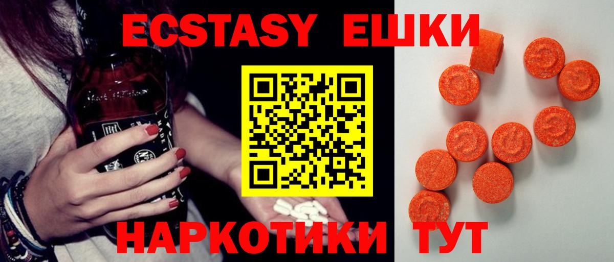 ЭКСТАЗИ louis Vuitton  Экстази  Экстази 280 MDMA  Елец  Вход с VPN 