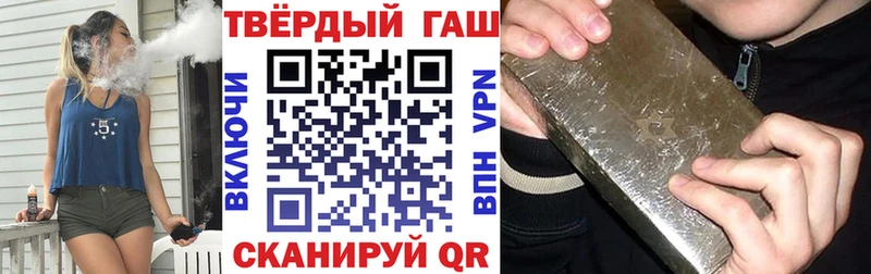 ГАШИШ ice o lator  Елец 