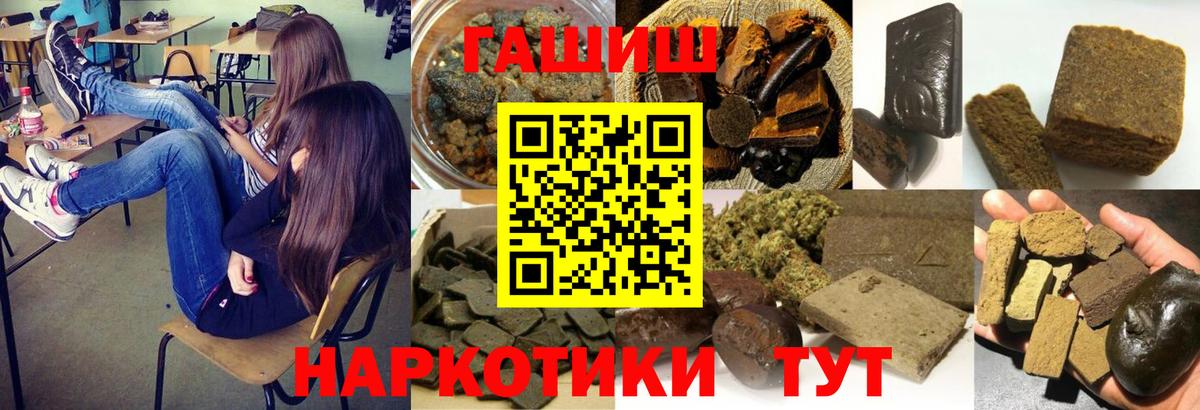 ГАШИШ AMNESIA HAZE Елец