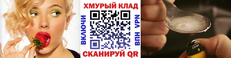 ГЕРОИН белый  где купить наркотик  Елец 