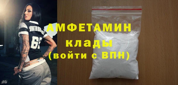 первитин Козловка