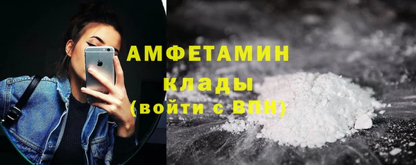 первитин Козловка