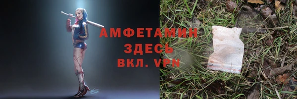 спиды Осинники