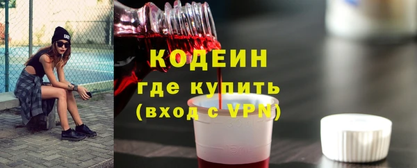 первитин Козловка