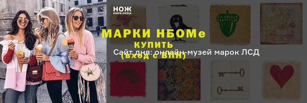 бутик Карталы