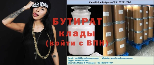 кристаллы Остров