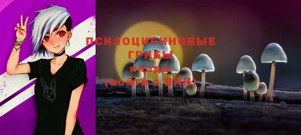 кристаллы Остров