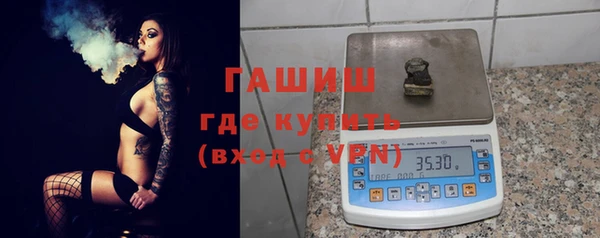 спиды Осинники