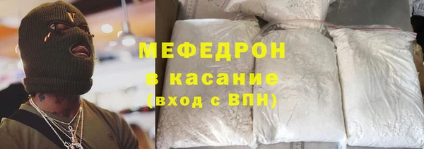 первитин Козловка