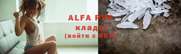 ALPHA PVP Козельск