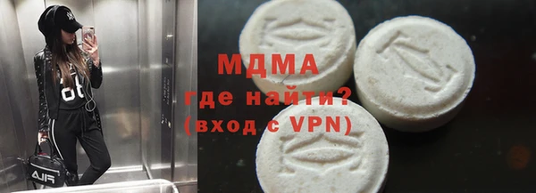 кристаллы Остров