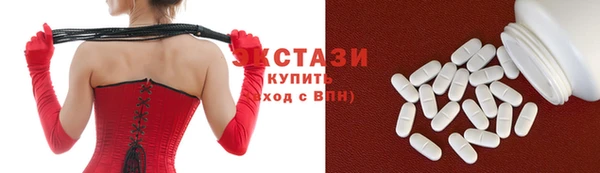 MDMA Premium VHQ Касимов