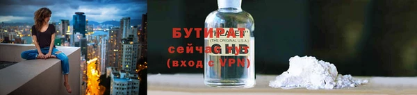 кристаллы Остров