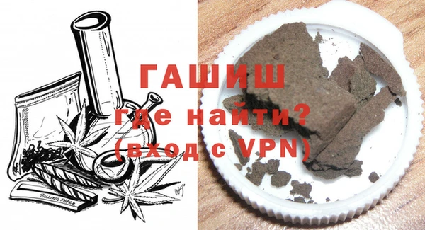 спиды Осинники