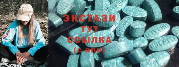спиды Осинники