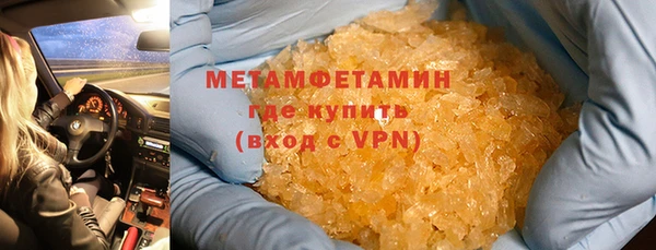 спиды Осинники