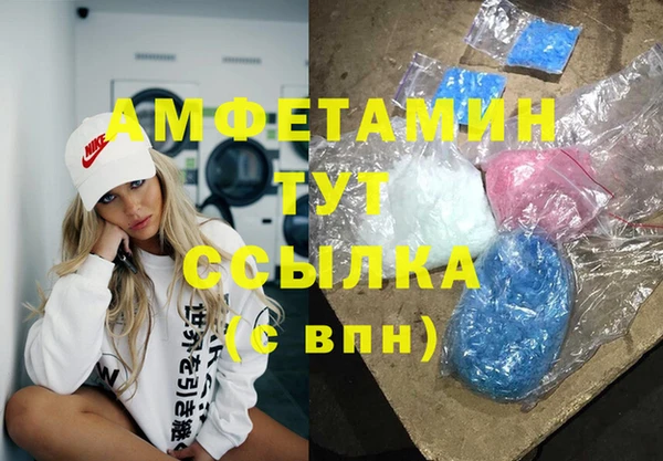 спиды Осинники