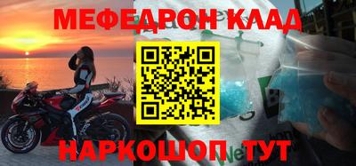 мефедрон VHQ Лесосибирск