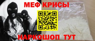 первитин Ливны