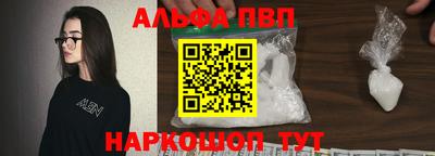 первитин Ливны