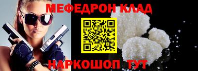 мефедрон VHQ Лесосибирск