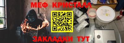 мефедрон VHQ Лесосибирск