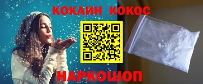 мефедрон VHQ Лесосибирск