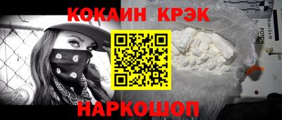 первитин Ливны