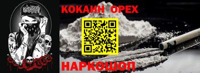 первитин Ливны