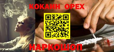 мефедрон VHQ Лесосибирск