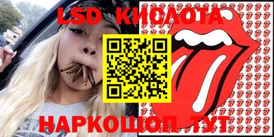 первитин Ливны