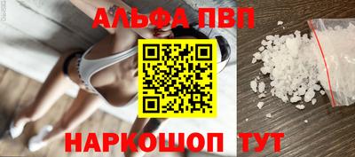 мефедрон VHQ Лесосибирск