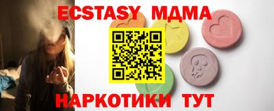 первитин Ливны
