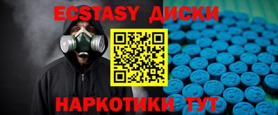 мефедрон VHQ Лесосибирск