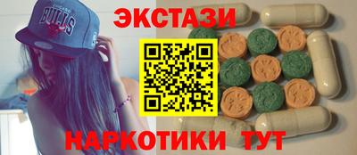марки lsd Ликино-Дулёво