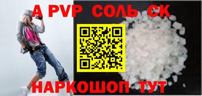 первитин Ливны