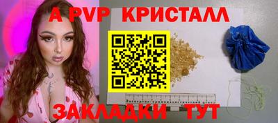 первитин Ливны