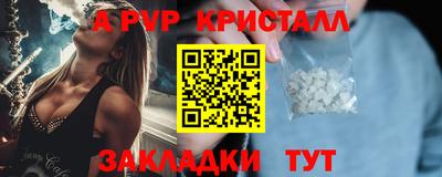 первитин Ливны