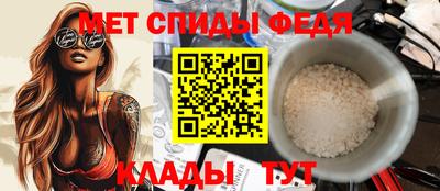 первитин Ливны