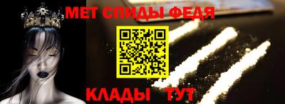 первитин Ливны