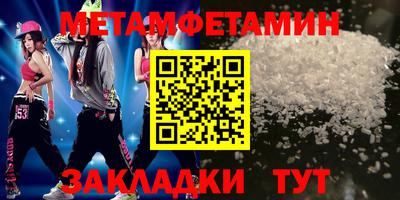 мефедрон VHQ Лесосибирск
