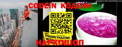 мефедрон VHQ Лесосибирск