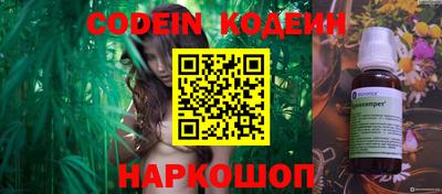 мефедрон VHQ Лесосибирск