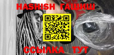 первитин Ливны